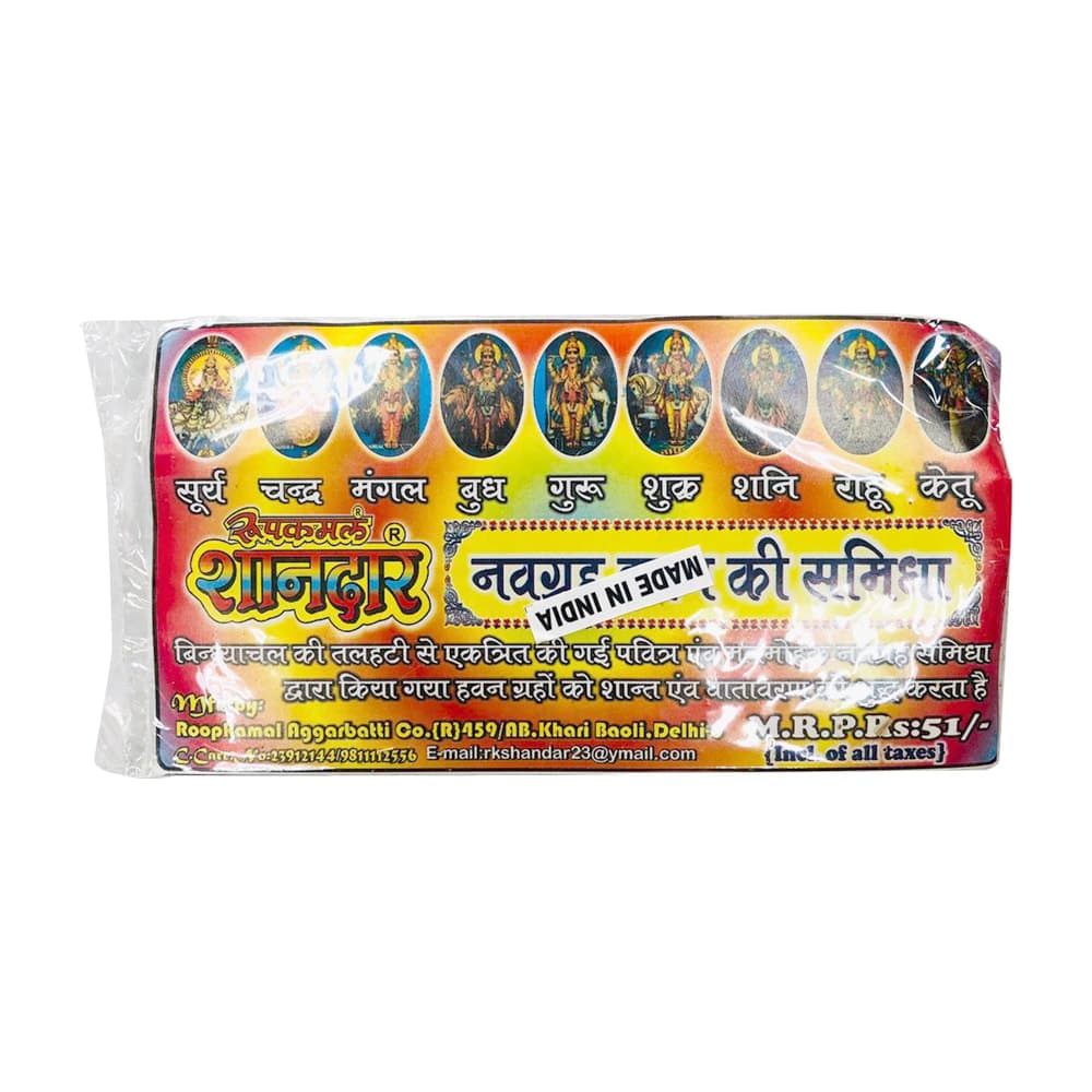 Havan Navgrah Wood - Shandar